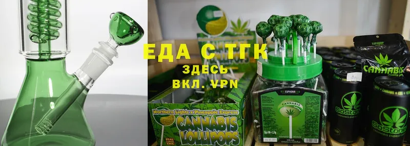 Cannafood марихуана  МЕГА рабочий сайт  Верхотурье 