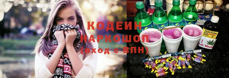 mega ТОР  Верхотурье  Кодеин Purple Drank  купить  сайты 