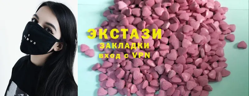 Экстази 300 mg  Верхотурье 